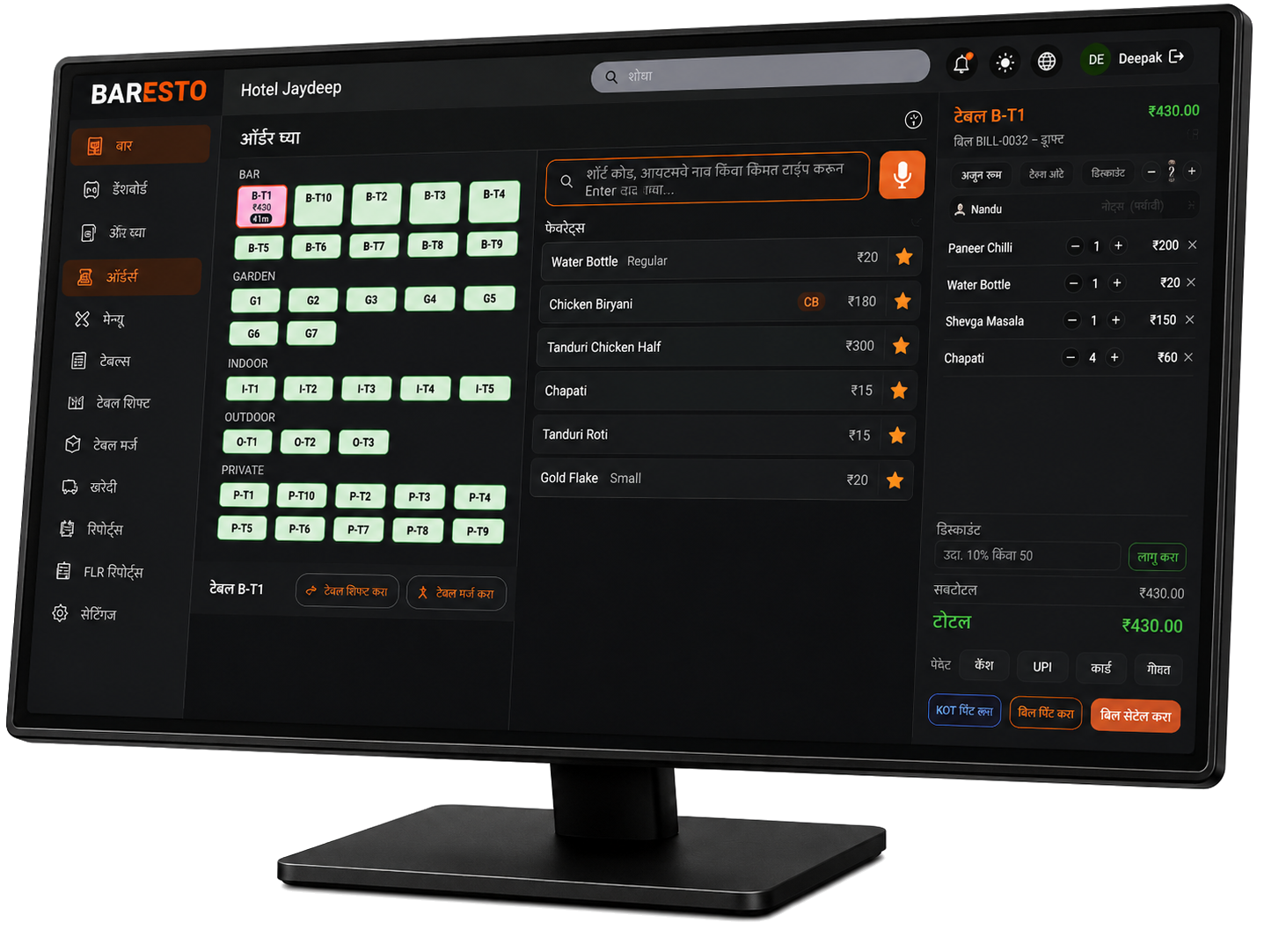 BARESTO POS running a live bar order and bill